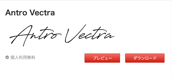 https://fontmeme.com/jfont/antro-vectra-font/